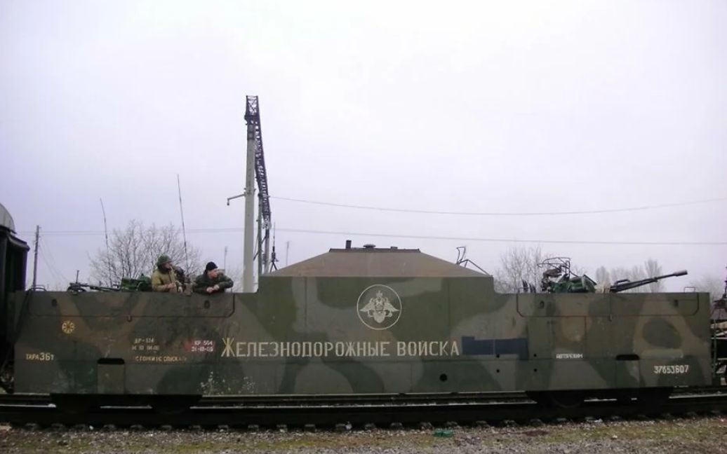 современный бронепоезд. бронепоезд железнодорожный ссср. бронепоезд амур. современный бронепоезд. современный бронепоезд.