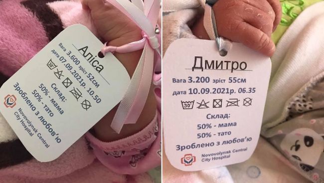 У Нововолинську вішають кумедні етикетки дітям