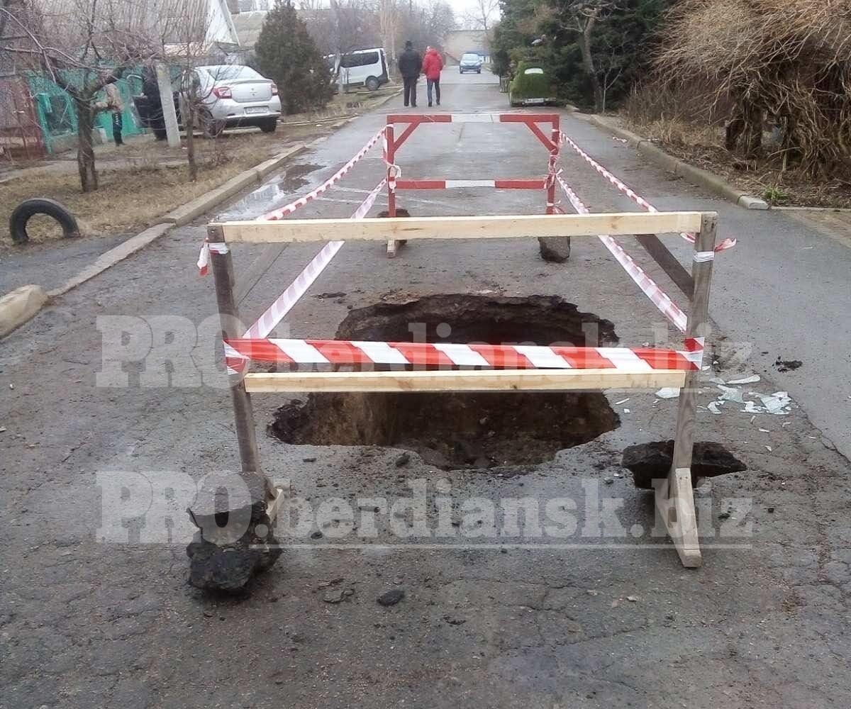 У Бердянську вантажівка комунальників їхала на виклик і провалилася під асфальт (фото)