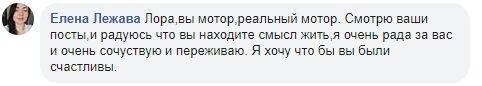 Шанувальники подякували за мотиваційний пост ексдружини Віктора Павлика.