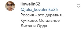 Екс-ведучий &quot;Орла і Решки&quot; поставив на місце безмозку росіянку