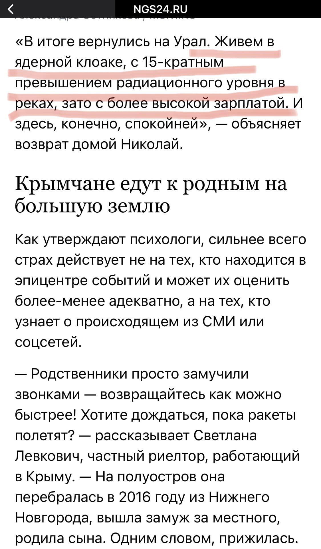 "Продаю квартиру терміново": у Криму росіяни в паніці позбавляються нерухомості