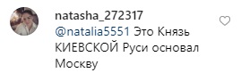 Екс-ведучий &quot;Орла і Решки&quot; поставив на місце безмозку росіянку