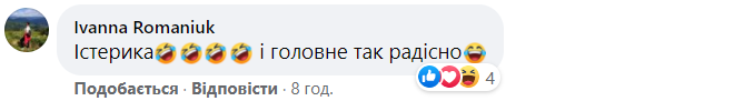 Першокласниця з Трускавця про школу: відучимося, підемо на роботу і помремо