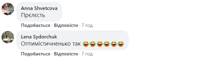 Першокласниця з Трускавця про школу: відучимося, підемо на роботу і помремо