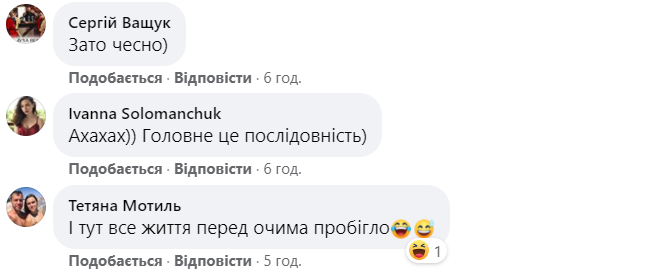 Першокласниця з Трускавця про школу: відучимося, підемо на роботу і помремо