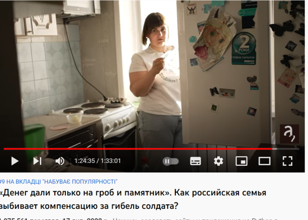 © скриншот з відео