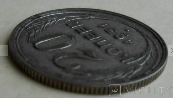 В Україні знайдену у квартирі стару монету продають за понад 60 тисяч: як вона виглядає