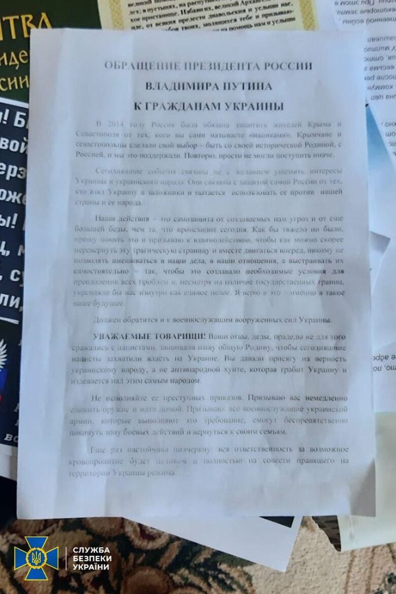 Підтримував Кремль та розпалював міжконфесійну ворожнечу: СБУ викрила митрополита УПЦ МП на Вінниччині 03