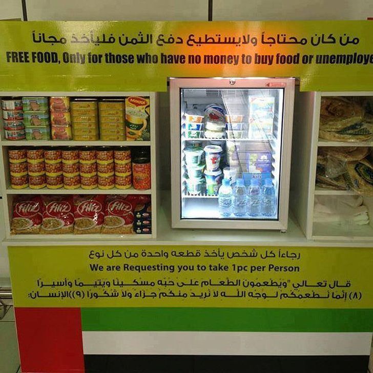 В супермаркетах є безкоштовна їжа