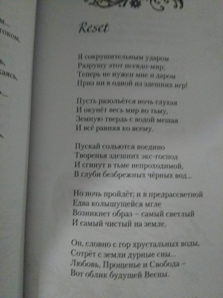 Померла одеситка, яка переробила себе в &quot;Барбі&quot;: передбачила свою смерть у вірші