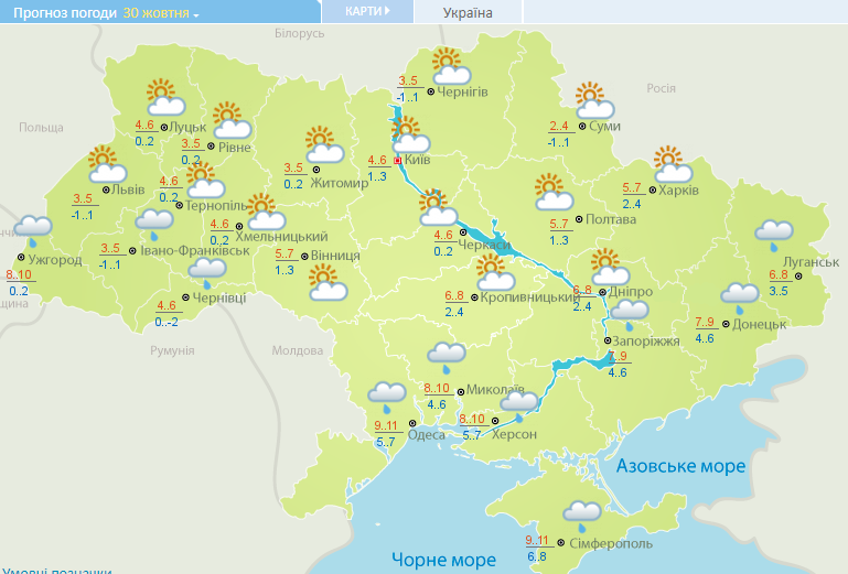 В Україну йде мороз і сніг: кому готуватися. Карта