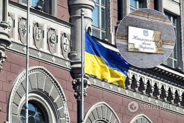 Рада Національного банку ініціює внесення змін до закону про регулятора