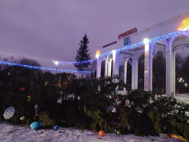 © Фото з соціальних мереж