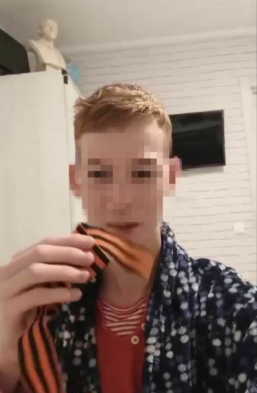 16-річний хлопець фотографувався з георгіївською стрічкою.