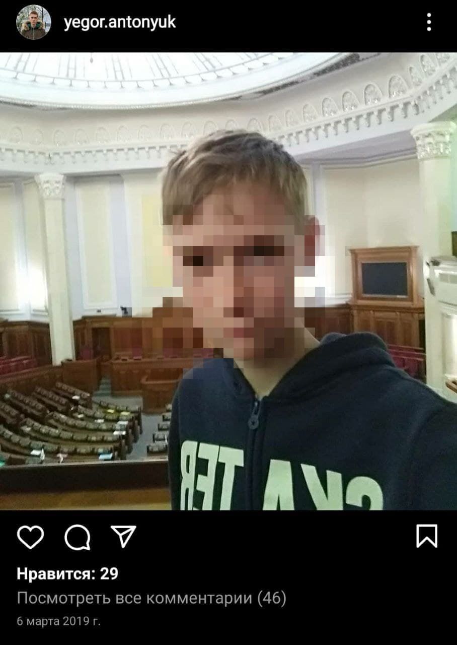 16-річний житель Києва потрапив у скандал через антиукраїнські заяви.
