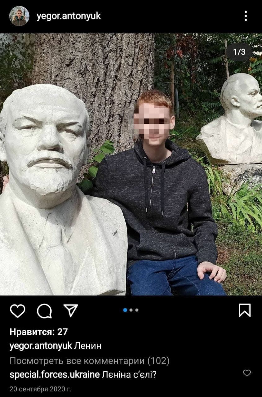 Хлопець фотографувався з бюстом Леніна.