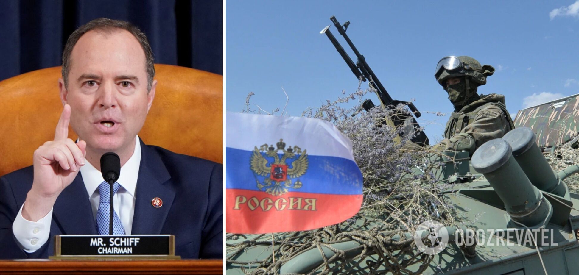 Адам Шифф вважає, що ризик вторгнення РФ в Україну все ще "дуже великий"