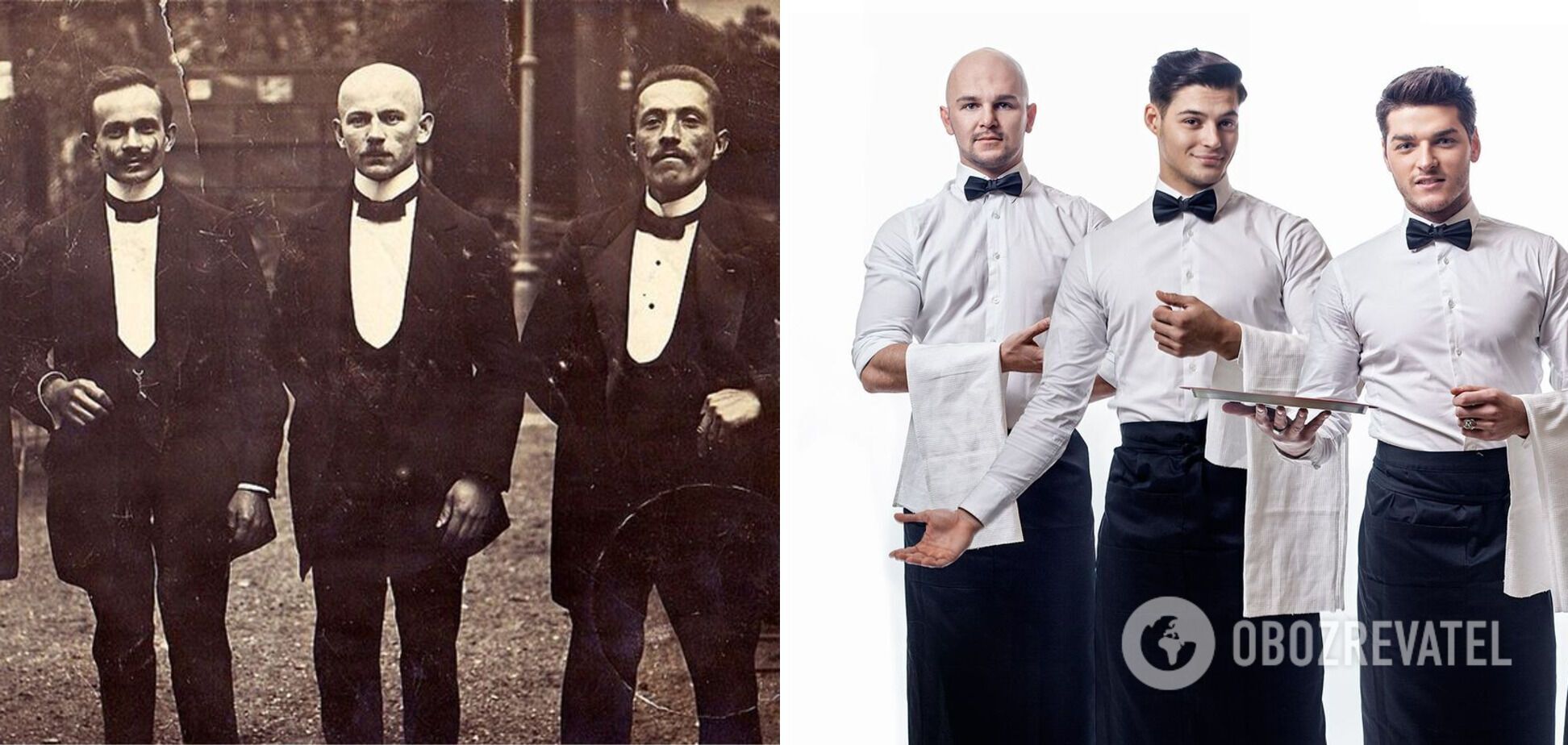 Офіціанти у 1913-році і сучасні працівники ресторану виглядають так само елегантно.