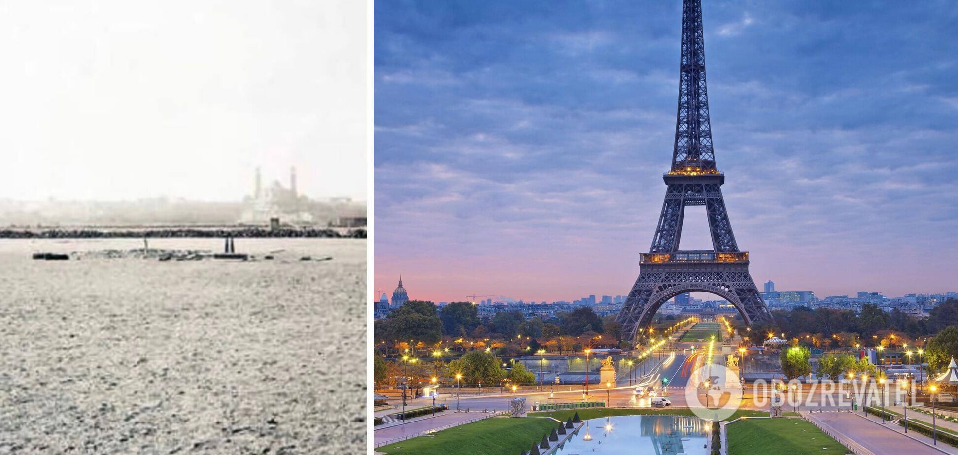  Марсове поле у Парижі до і після будівництва Ейфелевої вежі