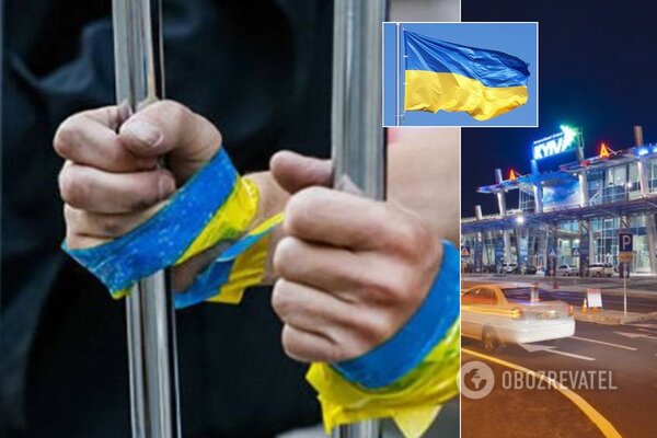 Повернення українських політв'язнів