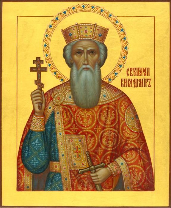 28 липня – День Святого рівноапостольного великого князя Володимира: історія свята та привітання
