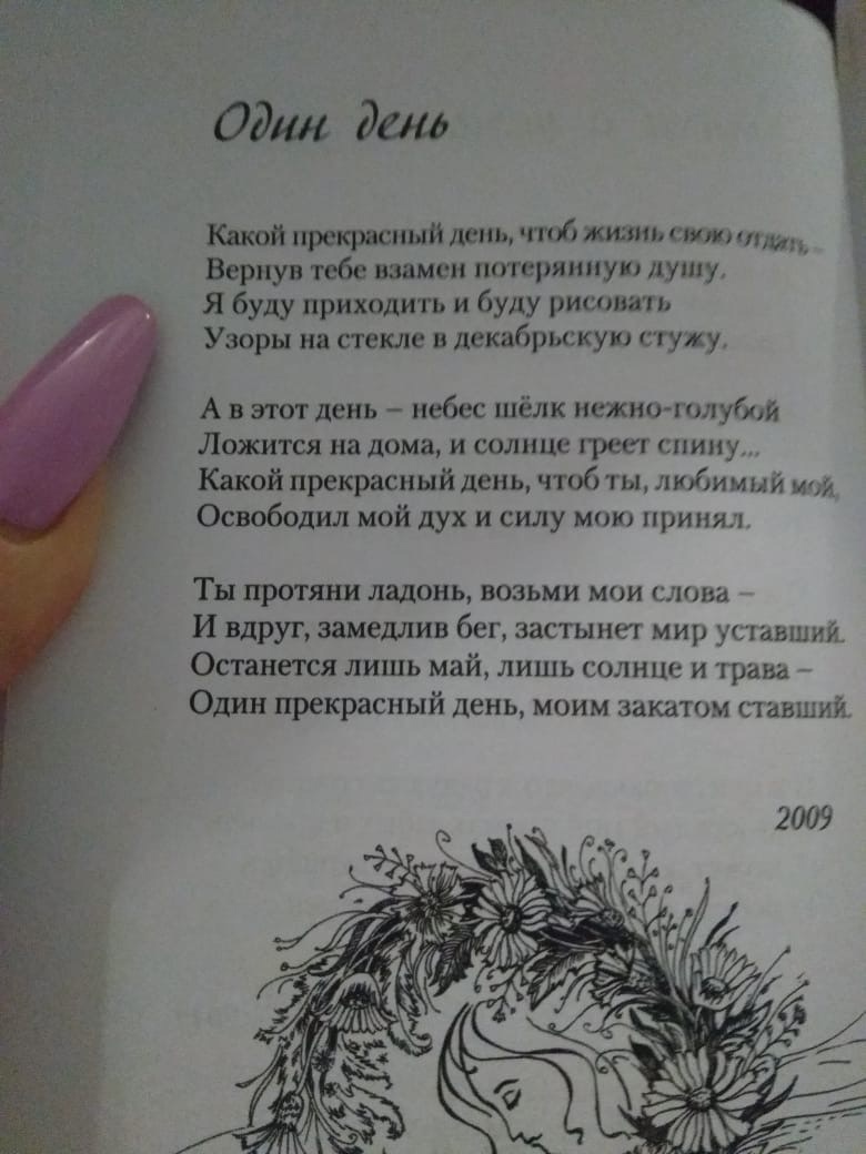 Померла одеситка, яка переробила себе в &quot;Барбі&quot;: передбачила свою смерть у вірші