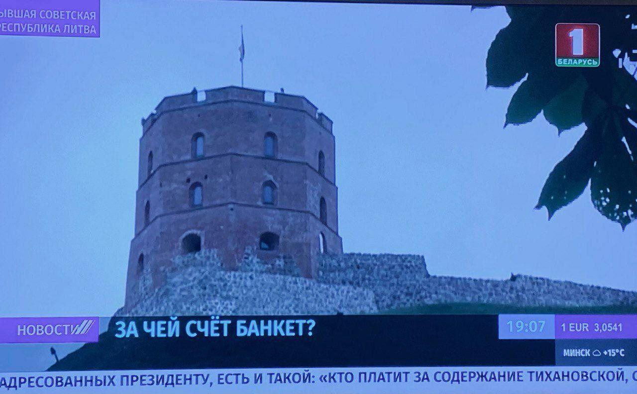 Литву в Білорусі назвали "колишньою радянською литовською республікою".