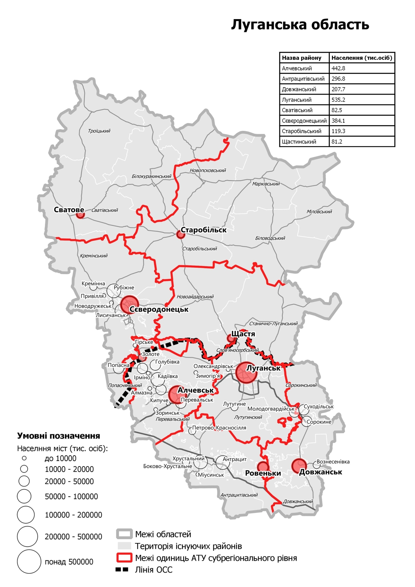 В Україні захотіли "перекроїти" області: опублікований проєкт оновленої карти