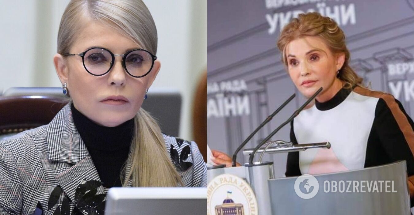 Як змінилася Юлія Тимошенко за останні роки