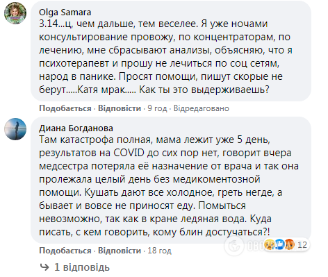 Ситуація з епідемією коронавірусу в Одесі