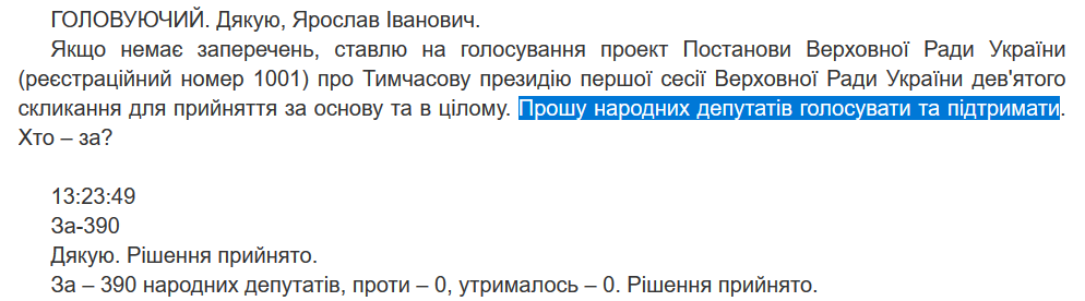 "Використовує шифр": з'ясувалося, як Разумков управляє "слугами" в Раді