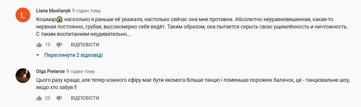 Фреймут кинула виклик Кухар на "Танцях з зірками": поведінка телеведучої обурила мережу