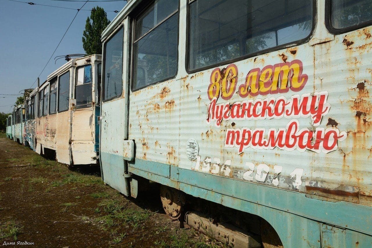Рейки й контактну трамвайну мережу в Луганську здають на метал