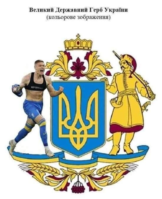 Оновлена версія герба України