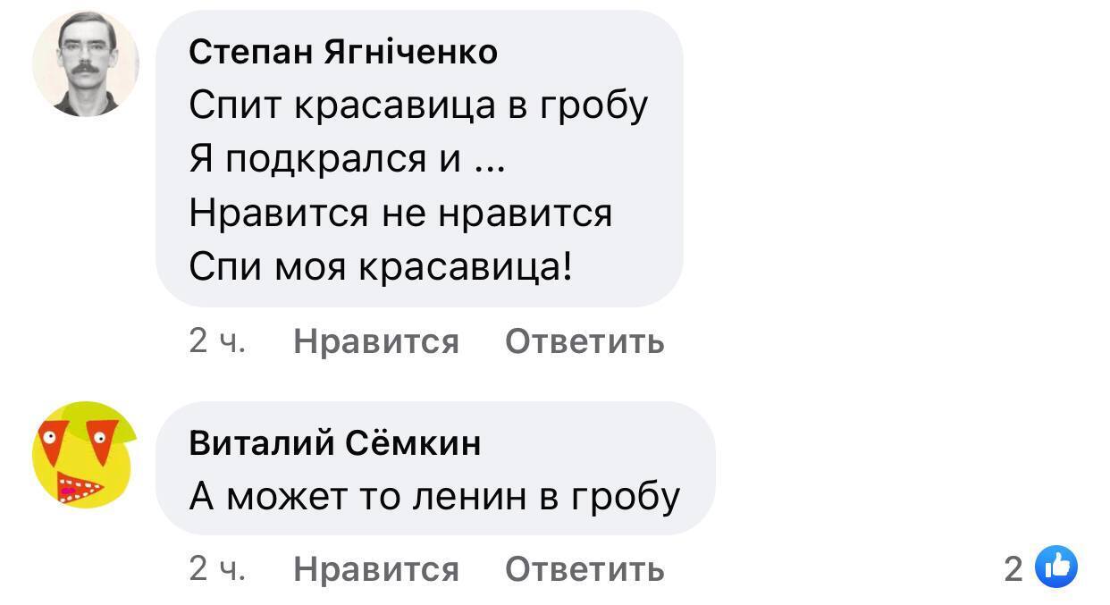 ''Лежить, як царівна в кришталевій труні'': труп Дугіної, що згоріла в автомобілі, вразив ''свіжістю'' під час похорону. Фото і відео