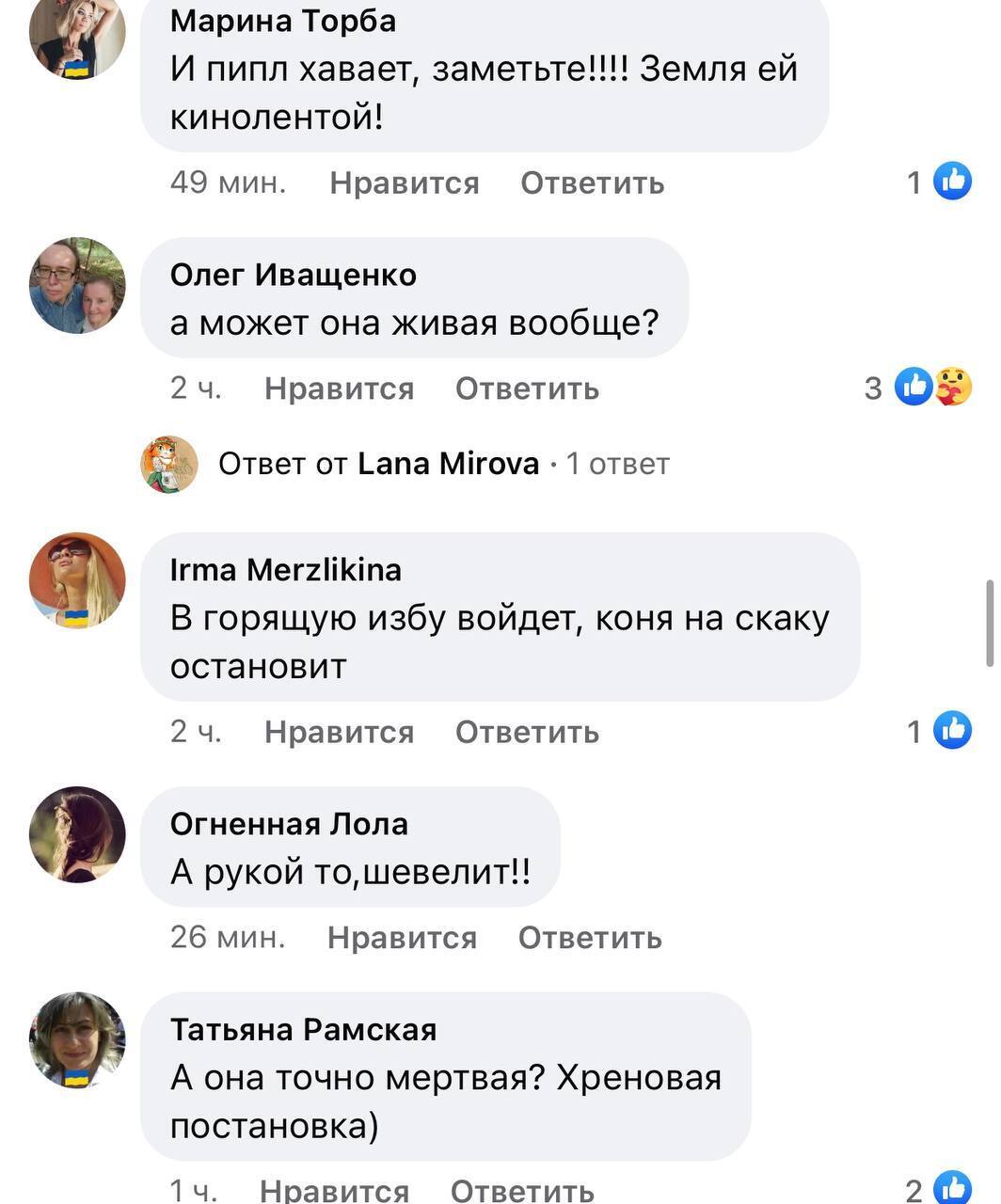 ''Лежить, як царівна в кришталевій труні'': труп Дугіної, що згоріла в автомобілі, вразив ''свіжістю'' під час похорону. Фото і відео