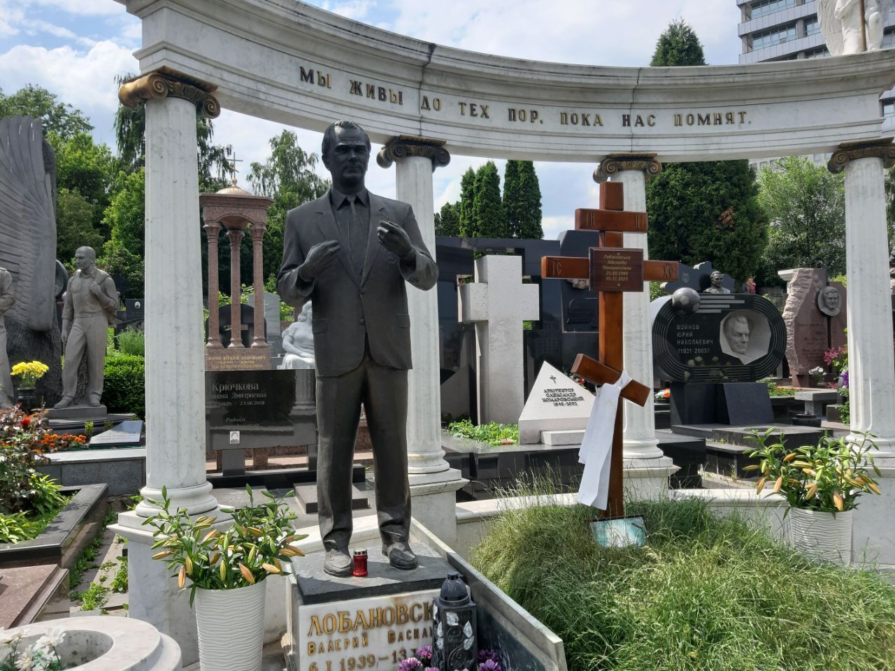 Валерий Лобановский могила