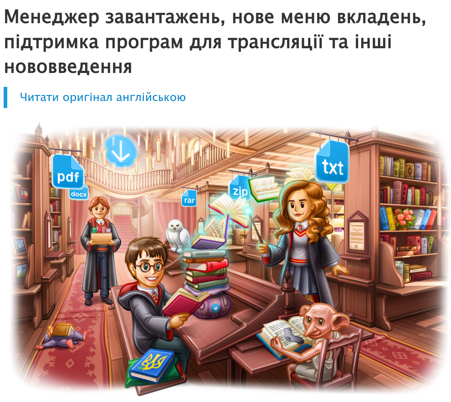 Новости украина телеграмм фото 85