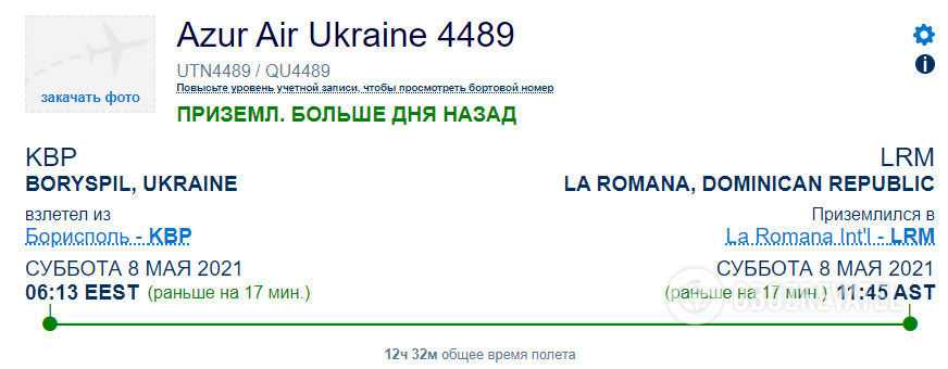Українці в літаку роздряпали обличчя і відгризли ніготь: блогер розповів деталі. Фото і відео