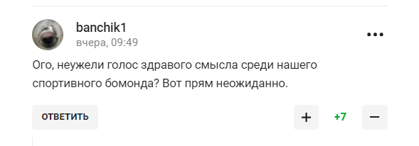 "Чоловік у курсі?" Дружина Пєскова "зрадила Батьківщину", зробивши сенсаційну заяву