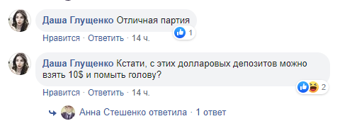 "Непогано так живуть": "слуга народу" прийшла в Раду з елітним аксесуаром. Фотофакт