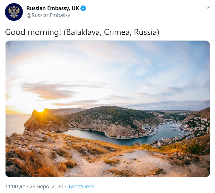 Скриншот повідомлення посольства РФ у Великобританії