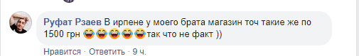 "Непогано так живуть": "слуга народу" прийшла в Раду з елітним аксесуаром. Фотофакт