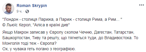 "Це пи*дець!" Українці жорстко рознесли Макрона за підігравання Путіну