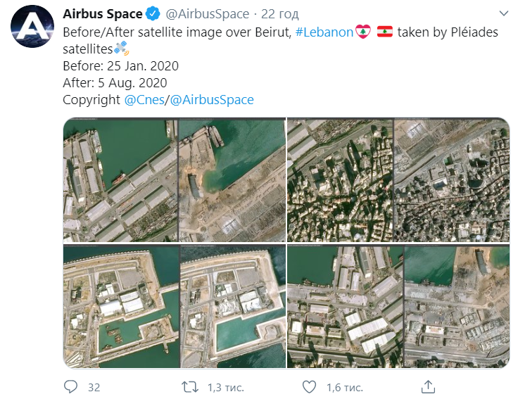 Airbus Space показала супутникові знімки порту в Бейруті