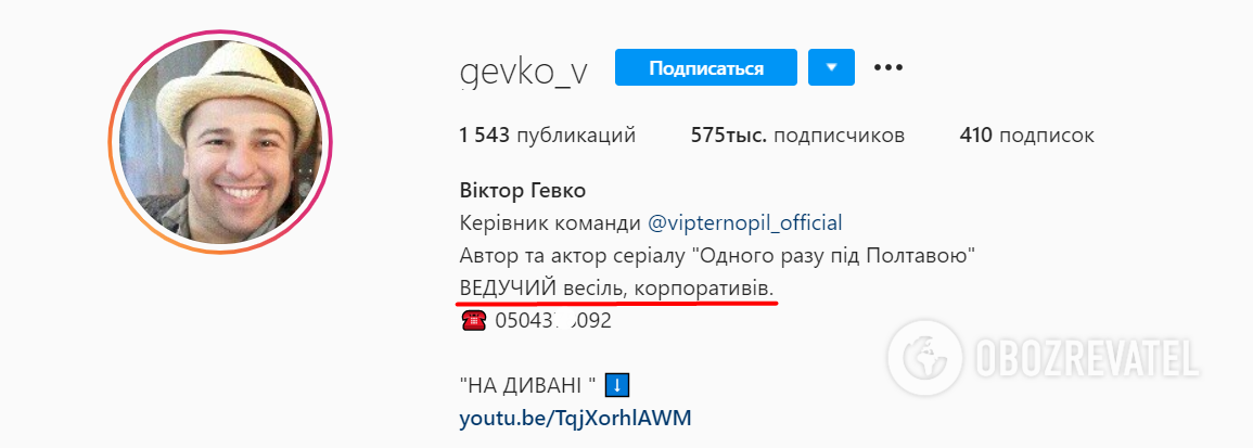 "Слуга народу" відправить на вибори мера Тернополя коміка з шоу Зеленського, – ЗМІ