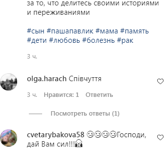 Скрин поста в Instagram