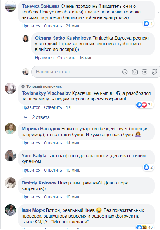 "А де поліція?" У Києві чоловік самотужки "евакуював" Lexus порушника. Відео