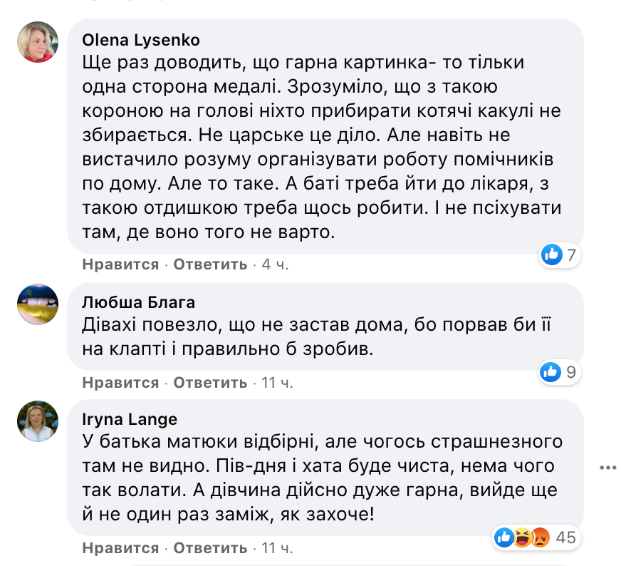 Користувачі мережі посперечалися через гучного відео про блогерку